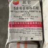 Sáp Paraffin Wax Kunlun 58 Nhập Khẩu – Giải Pháp Phủ Bề Mặt Hiệu Quả Cho Công Nghiệp